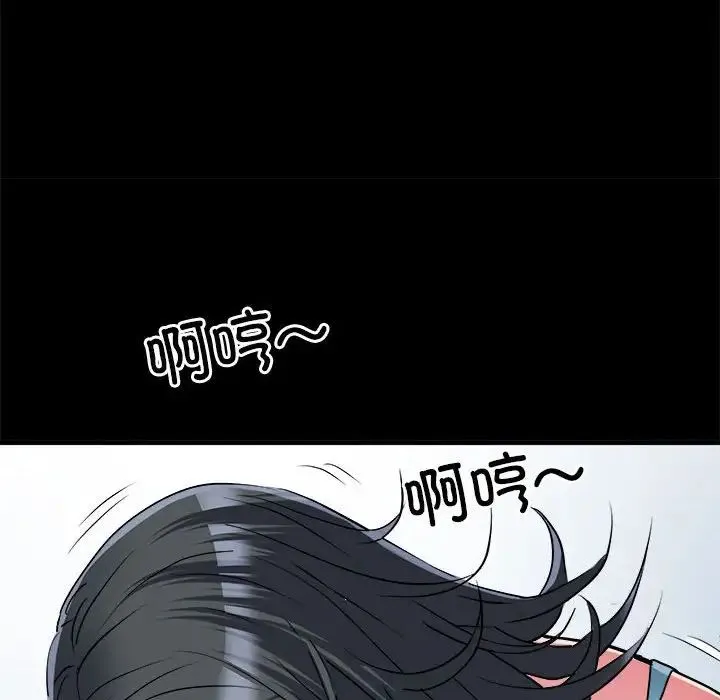 刺激的部队生活 第56話 第86页