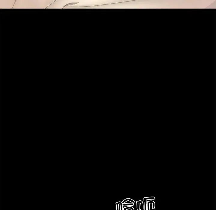 刺激的部队生活 第56話 第122页