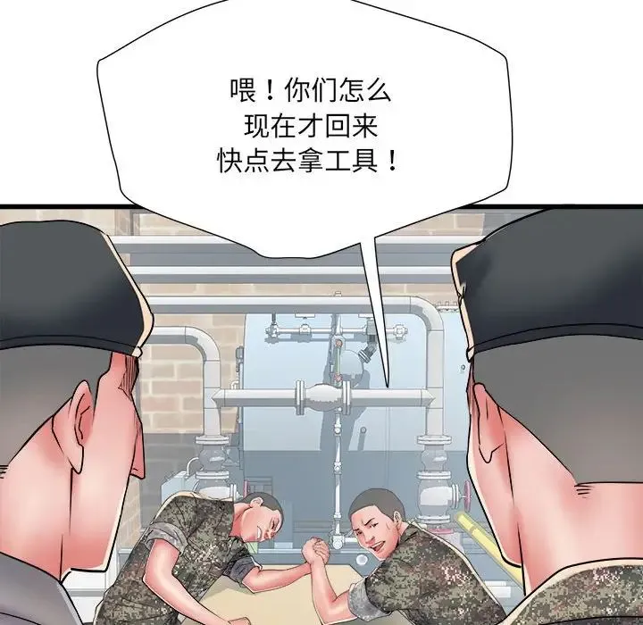 刺激的部队生活 第56話 第77页