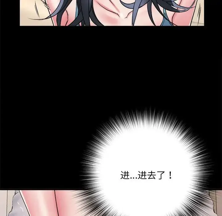 刺激的部队生活 第56話 第118页