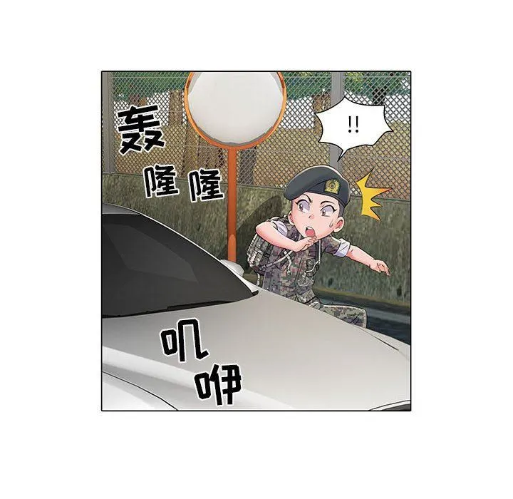 刺激的部队生活 第5话 第110页
