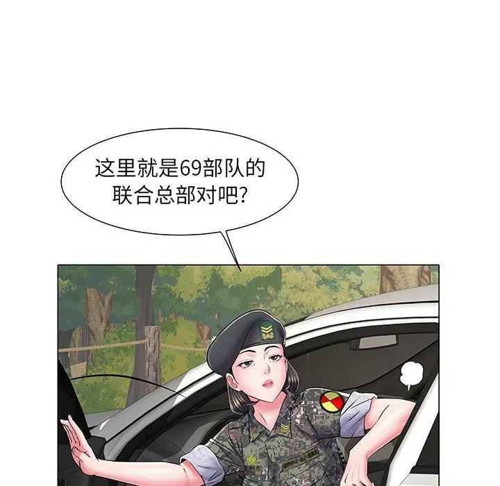 刺激的部队生活 第5话 第114页