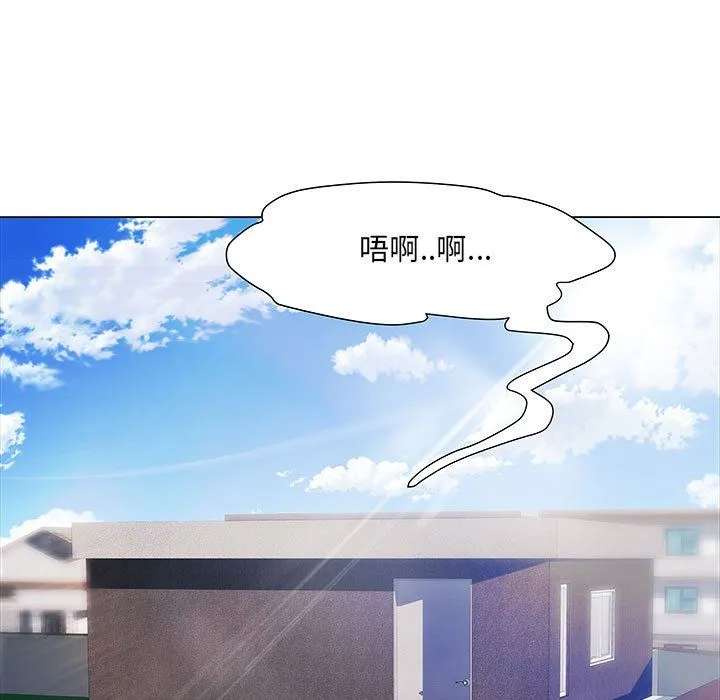 刺激的部队生活 第5话 第7页