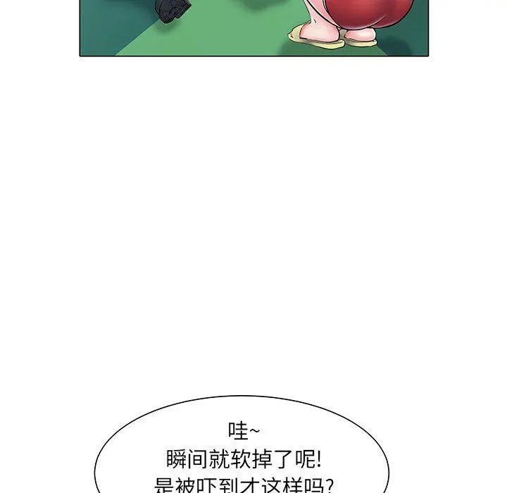 刺激的部队生活 第5话 第19页