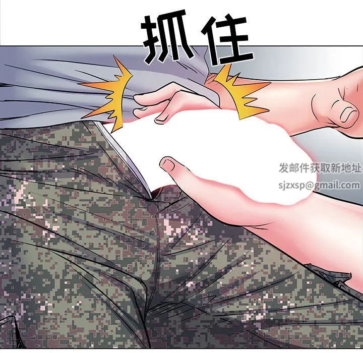 刺激的部队生活 第5话 第53页