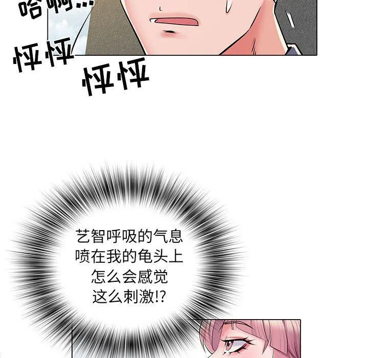 刺激的部队生活 第5话 第65页