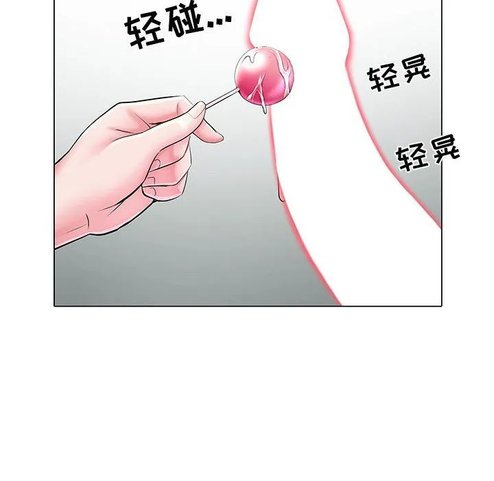 刺激的部队生活 第5话 第77页