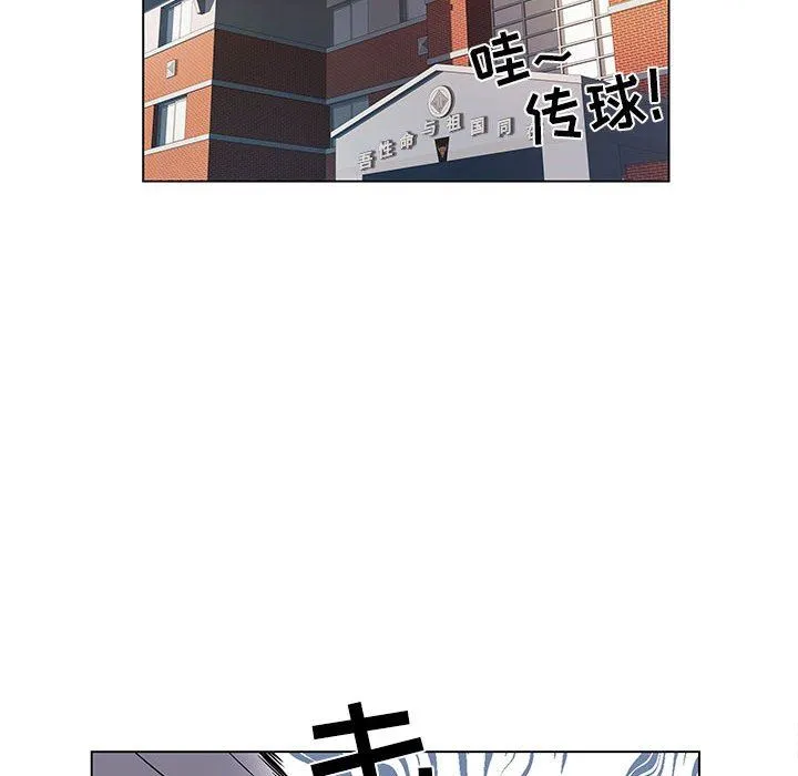 刺激的部队生活 第5话 第104页