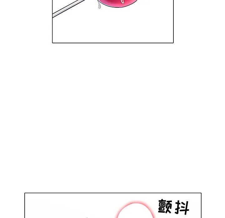刺激的部队生活 第5话 第76页