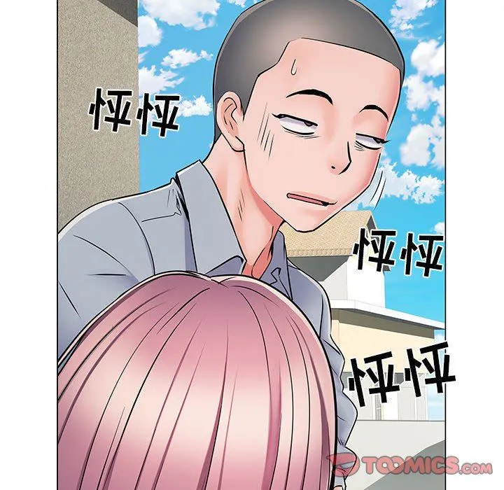 刺激的部队生活 第5话 第42页