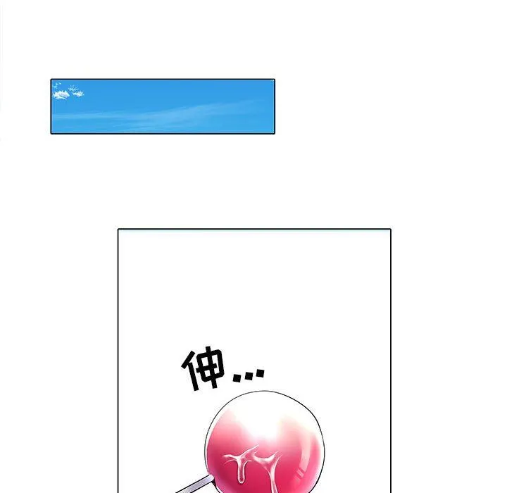 刺激的部队生活 第5话 第75页