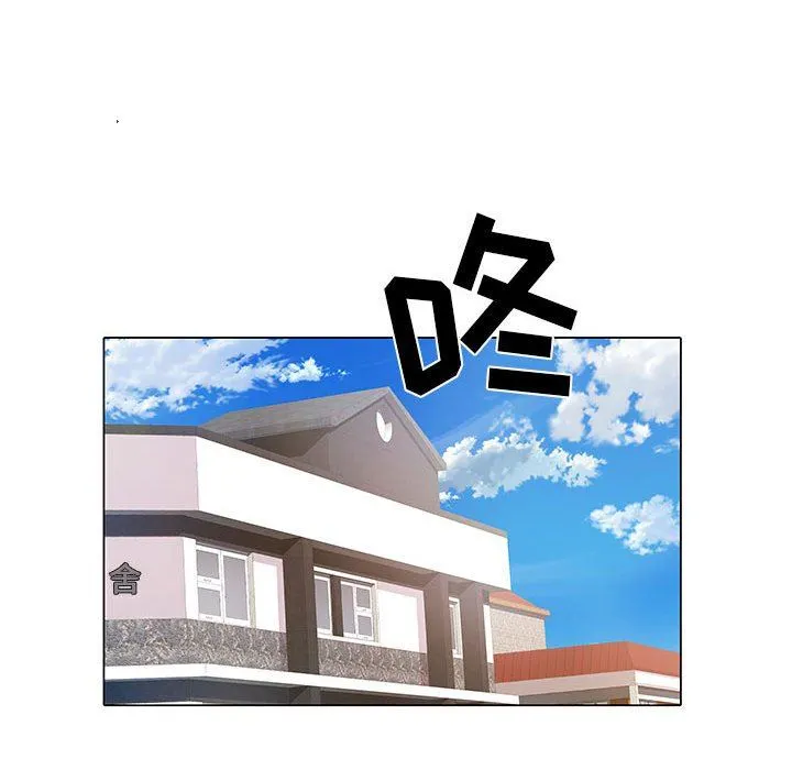 刺激的部队生活 第5话 第17页