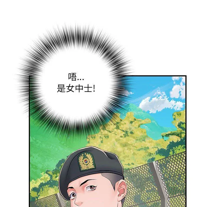 刺激的部队生活 第5话 第116页