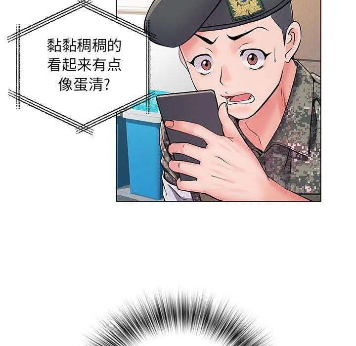 刺激的部队生活 第5话 第101页