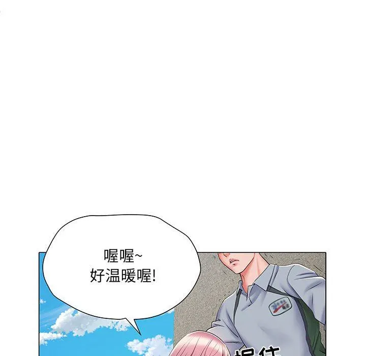 刺激的部队生活 第5话 第54页