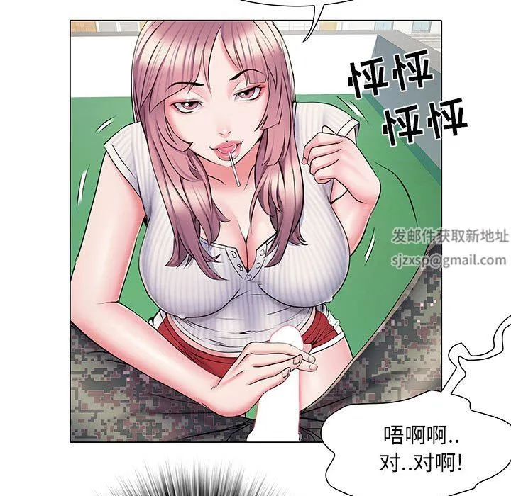 刺激的部队生活 第5话 第63页