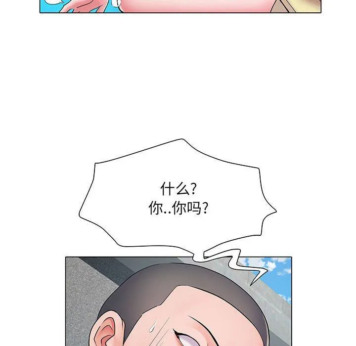 刺激的部队生活 第5话 第49页