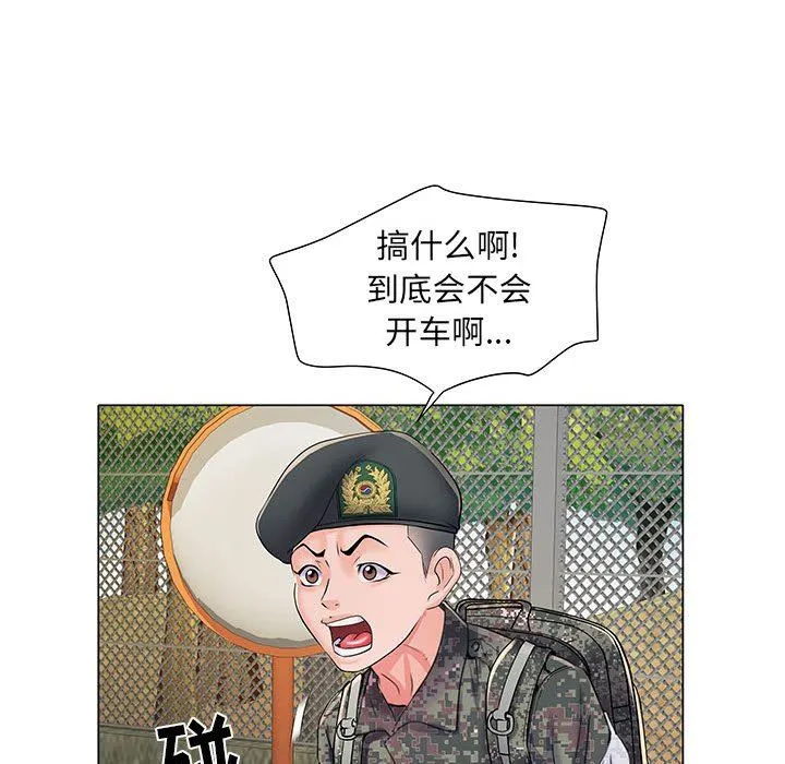 刺激的部队生活 第5话 第111页