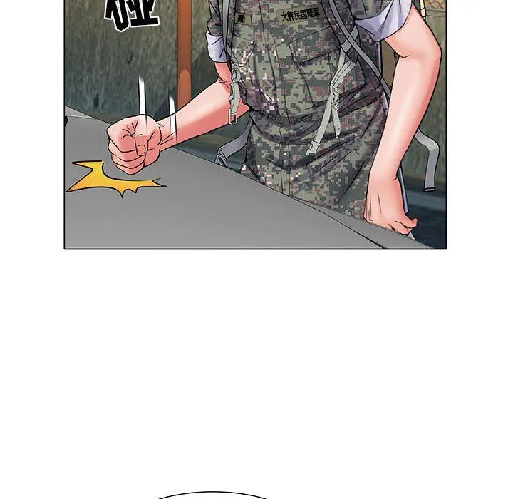 刺激的部队生活 第5话 第112页