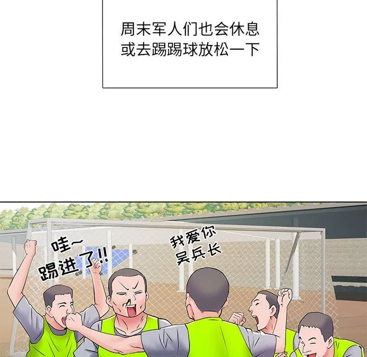 刺激的部队生活 第5话 第106页