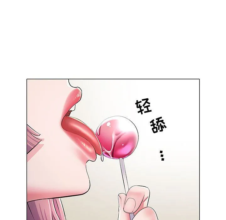 刺激的部队生活 第5话 第78页