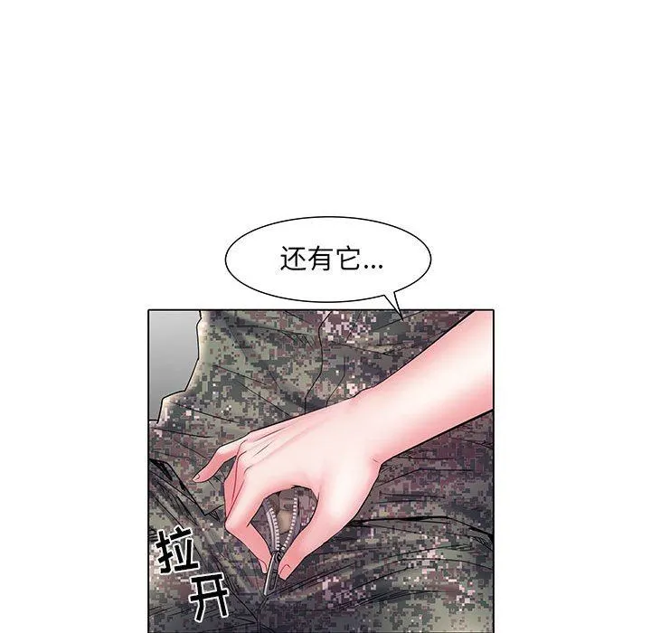 刺激的部队生活 第6话 第44页
