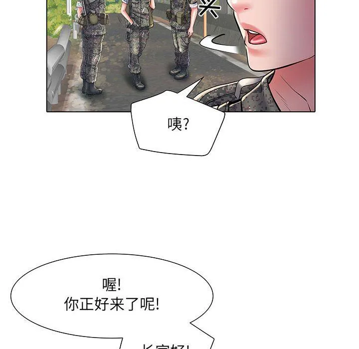刺激的部队生活 第6话 第25页