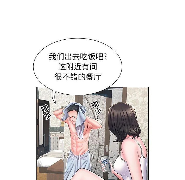 刺激的部队生活 第6话 第97页
