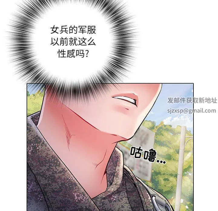 刺激的部队生活 第6话 第15页