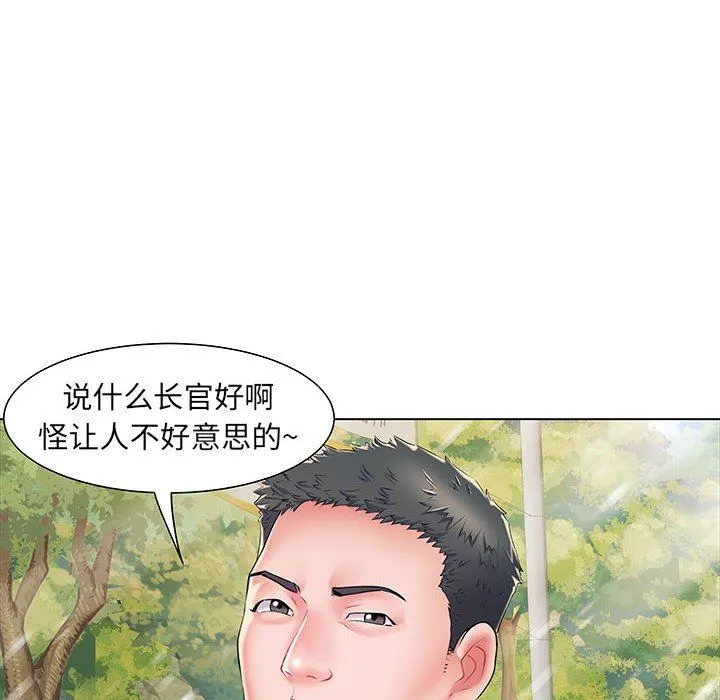 刺激的部队生活 第6话 第27页