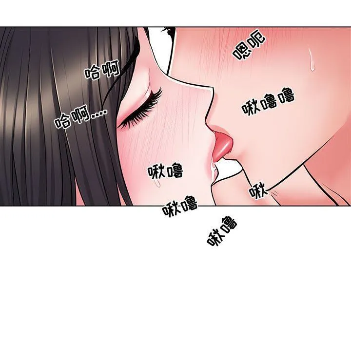 刺激的部队生活 第6话 第53页