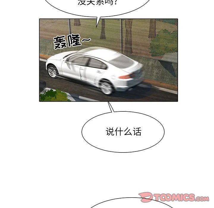 刺激的部队生活 第6话 第38页