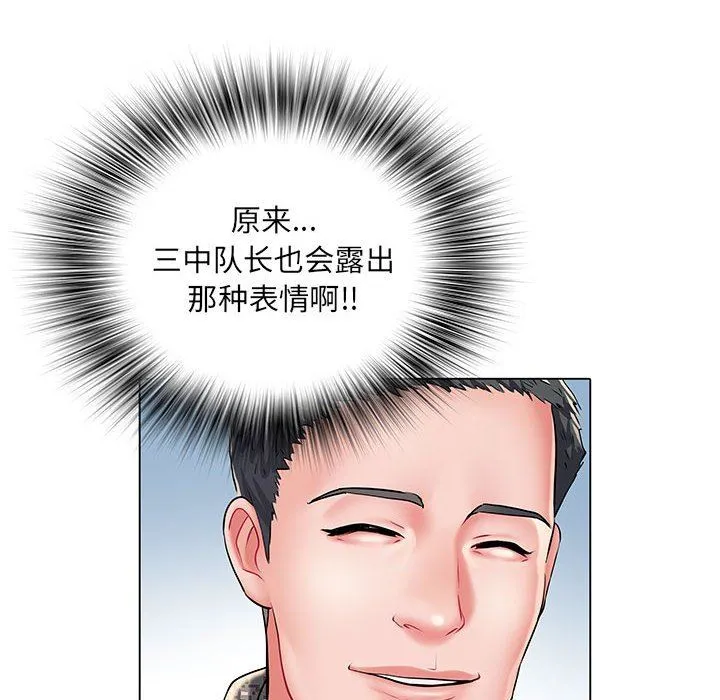 刺激的部队生活 第6话 第31页