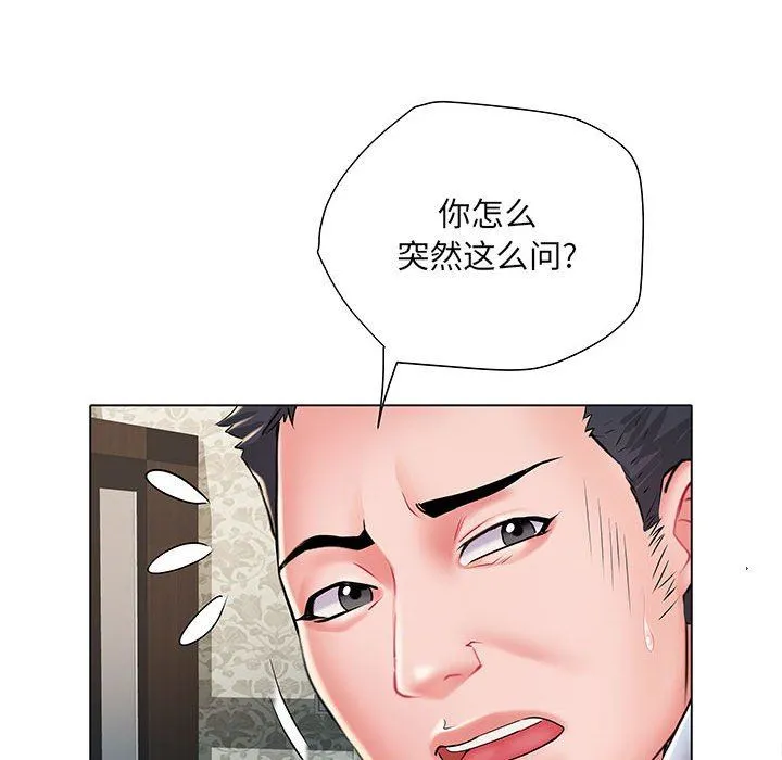 刺激的部队生活 第6话 第102页