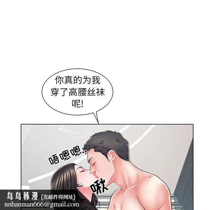 刺激的部队生活 第6话 第55页