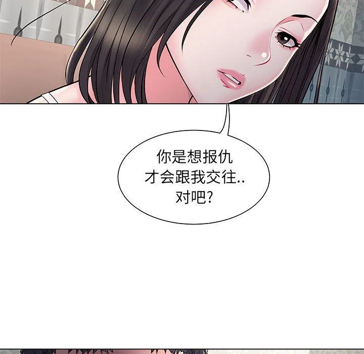 刺激的部队生活 第6话 第104页
