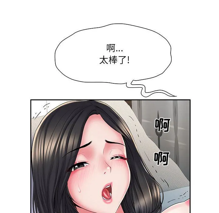 刺激的部队生活 第6话 第64页