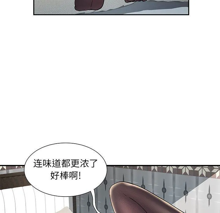 刺激的部队生活 第6话 第61页