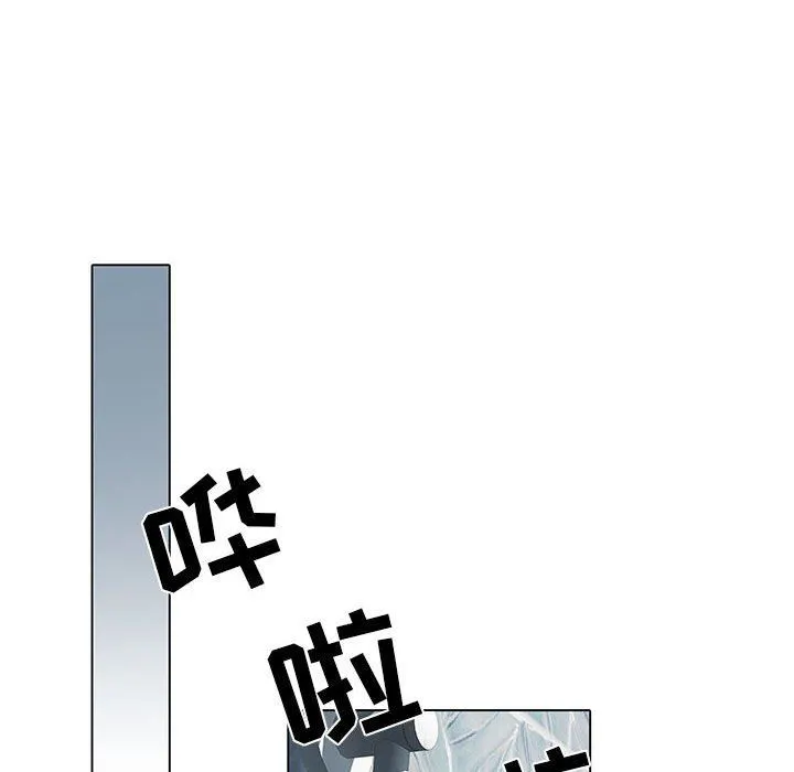 刺激的部队生活 第6话 第95页
