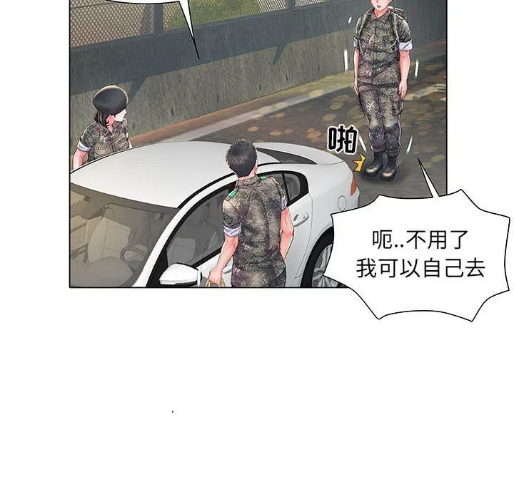 刺激的部队生活 第6话 第33页