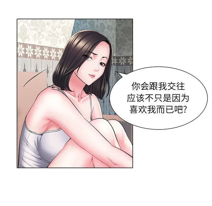 刺激的部队生活 第6话 第101页