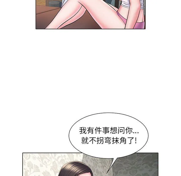 刺激的部队生活 第6话 第98页