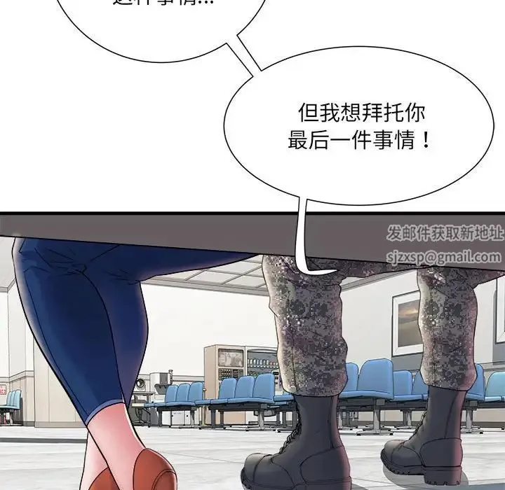 刺激的部队生活 第68話 第64页