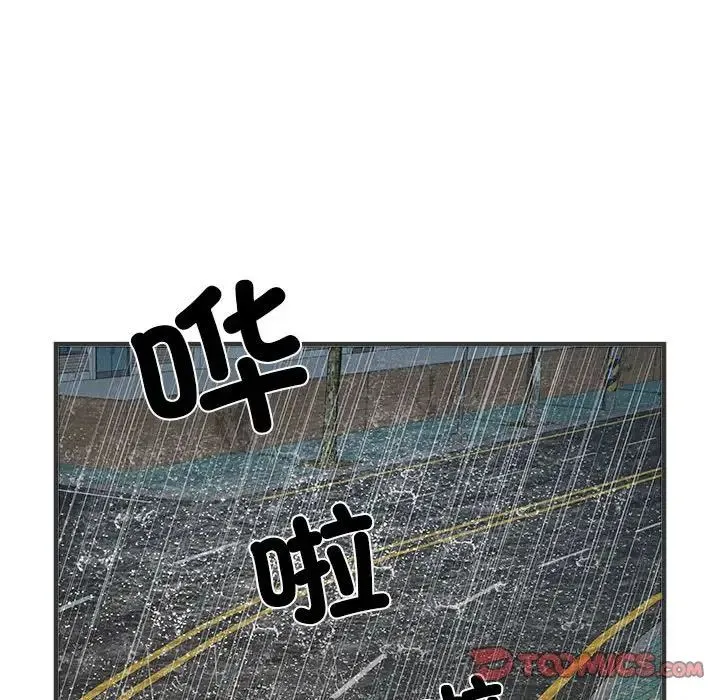刺激的部队生活 第68話 第84页