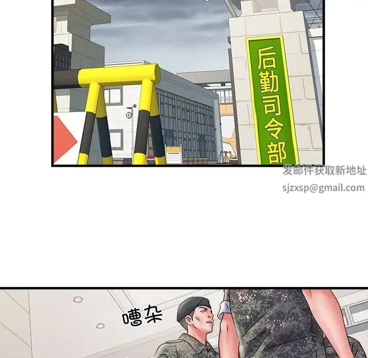 刺激的部队生活 第68話 第25页