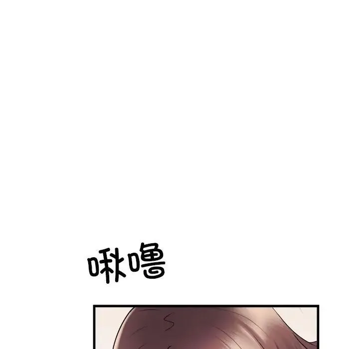 刺激的部队生活 第68話 第113页
