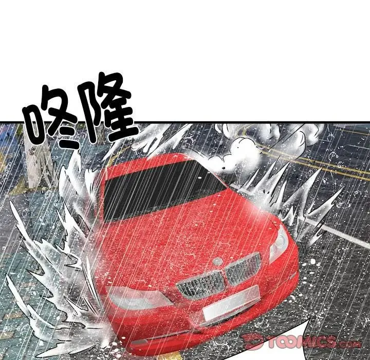 刺激的部队生活 第68話 第81页
