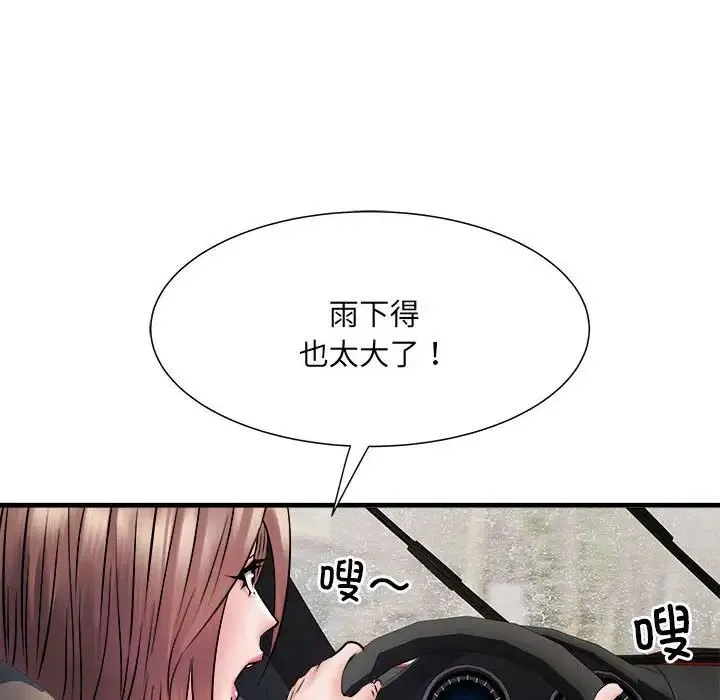 刺激的部队生活 第68話 第10页
