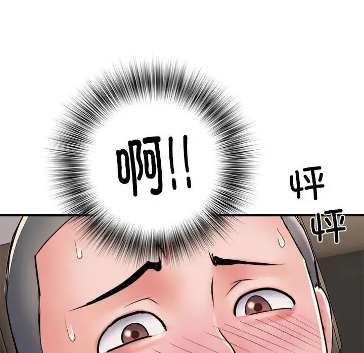 刺激的部队生活 第68話 第107页