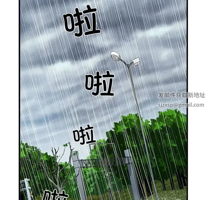 刺激的部队生活 第68話 第7页